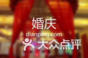 婚介所排名_正规婚介所收费标准图