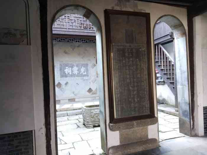 濂溪周夫子祠-"位于无锡市惠山古镇下河塘的光霁祠,又