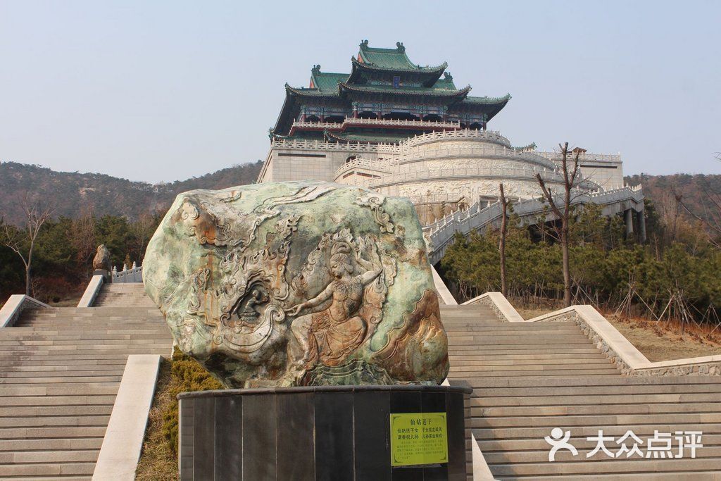 威海望岛仙姑顶景区图片 - 第111张