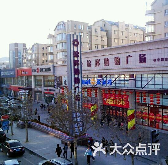 锦辉购物广场(东财书香园店)图片 - 第51张