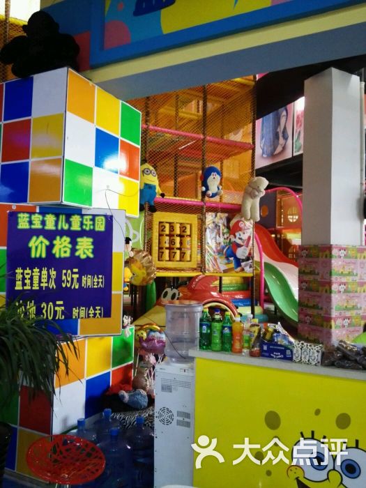 未来城蓝宝童儿童乐园-图片-锡林浩特市-大众点评网