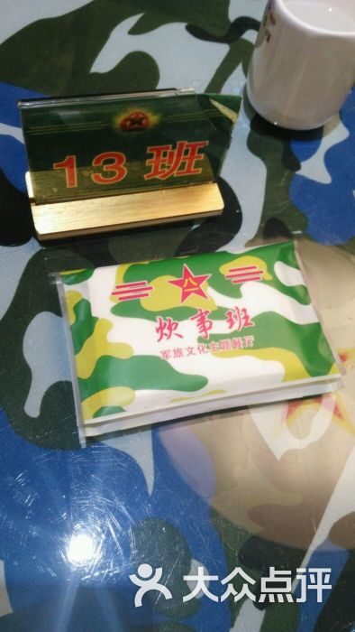 炊事班主题美食军旅(步行街店)-图片-岳阳客户美食餐厅的图片