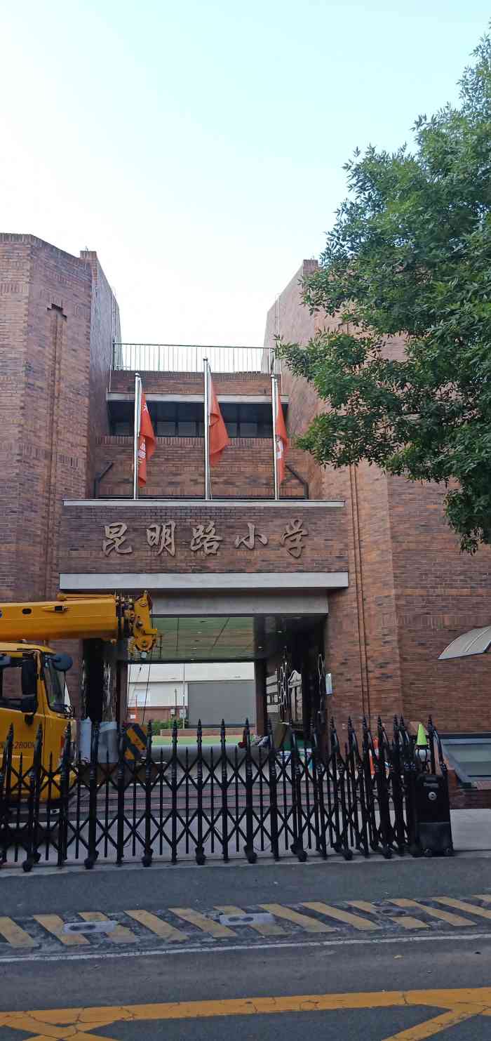 昆明路小学-"这是我第一次路过这个小学, 一下子就.