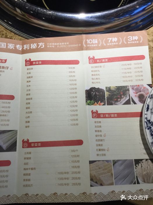 七欣天品蟹轩(苏州盘门景区店)--价目表-菜单图片