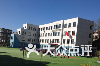 大连开发区小学排名_大连开发区港西小学