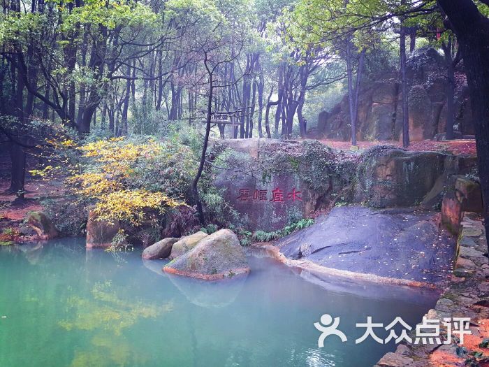 天池山风景区-图片-苏州周边游-大众点评网