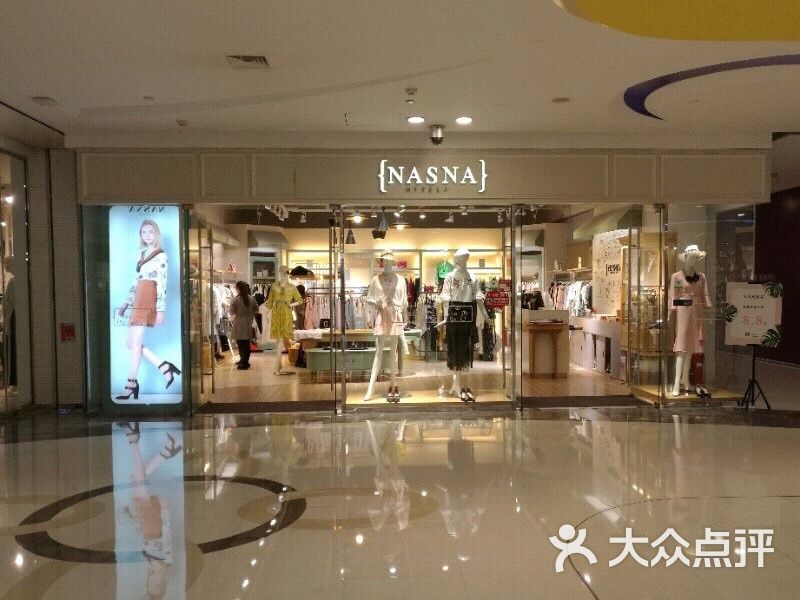 nasna(悠唐购物中心店)图片 - 第2张