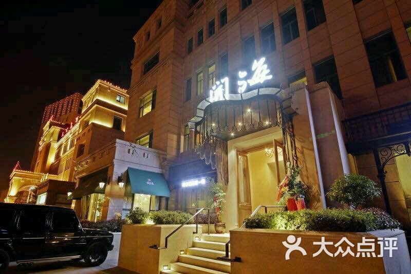 开海红岛海鲜虾水饺(崂山湾店)-图片-青岛美食-大众