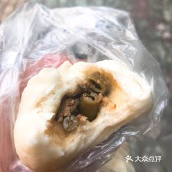 受气包包子铺学府一号店