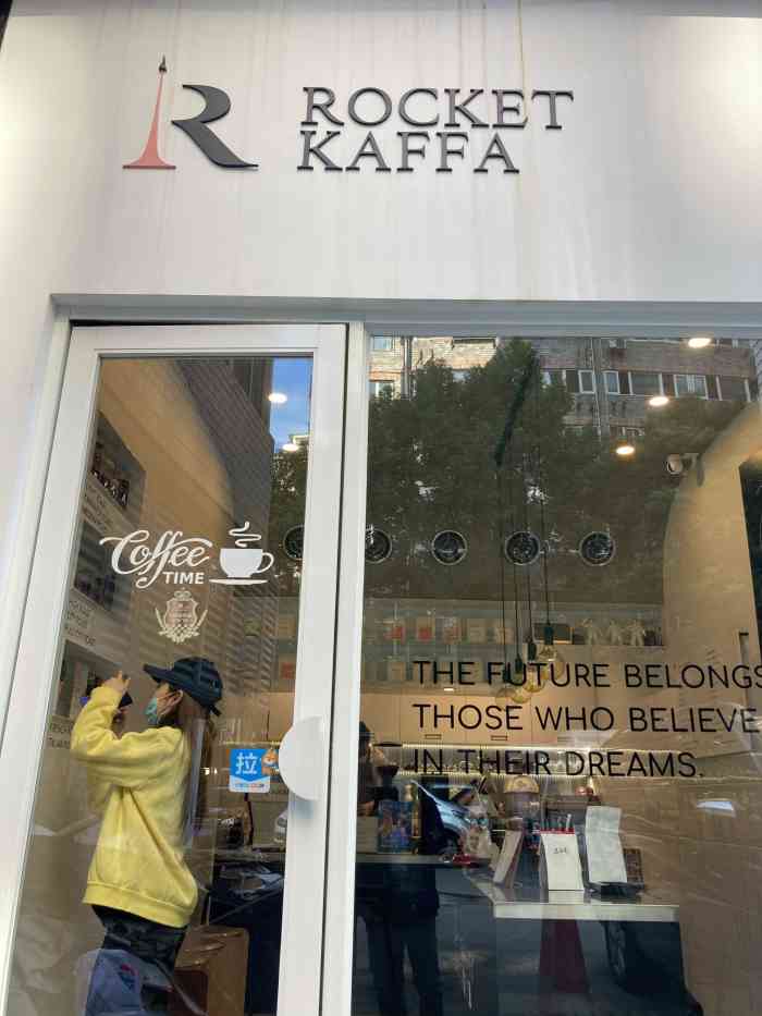 火箭咖啡rocket kaffa(宛平南路店)-"之前买的团购没来得及用自动退款