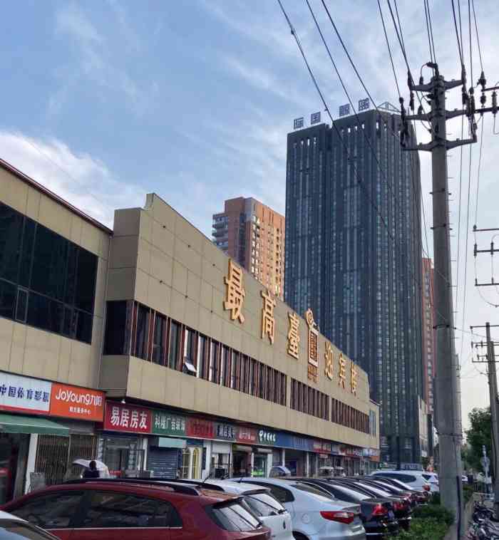 最高台迎宾楼酒店婚礼策划师李春燕很棒,人又好看.