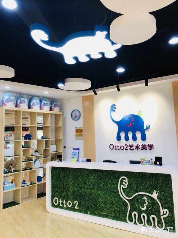 otto2艺术美学(宝山龙湖天街店)图片 - 第1张