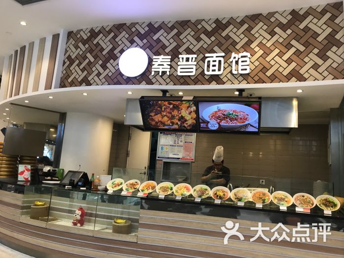 食通天美食广场(万象汇店)-图片-泸州美食-大众点评网