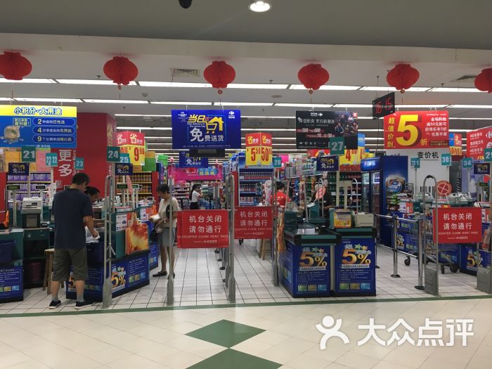家乐福(保利店)收银台图片 第3张