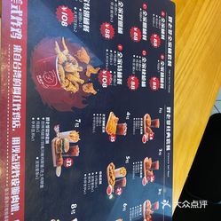 胖老爹美式炸鸡光明店