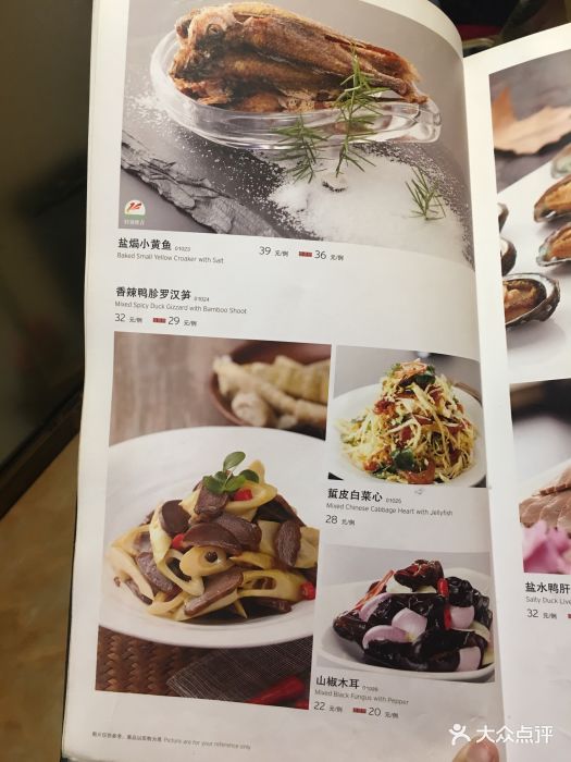 玉林烤鸭店(白纸坊店)菜单图片