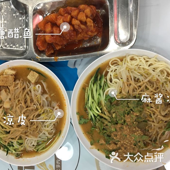 首都师范大学本部食堂