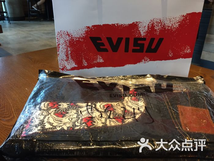 evisu(荟聚购物中心西红门店)图片 - 第2张