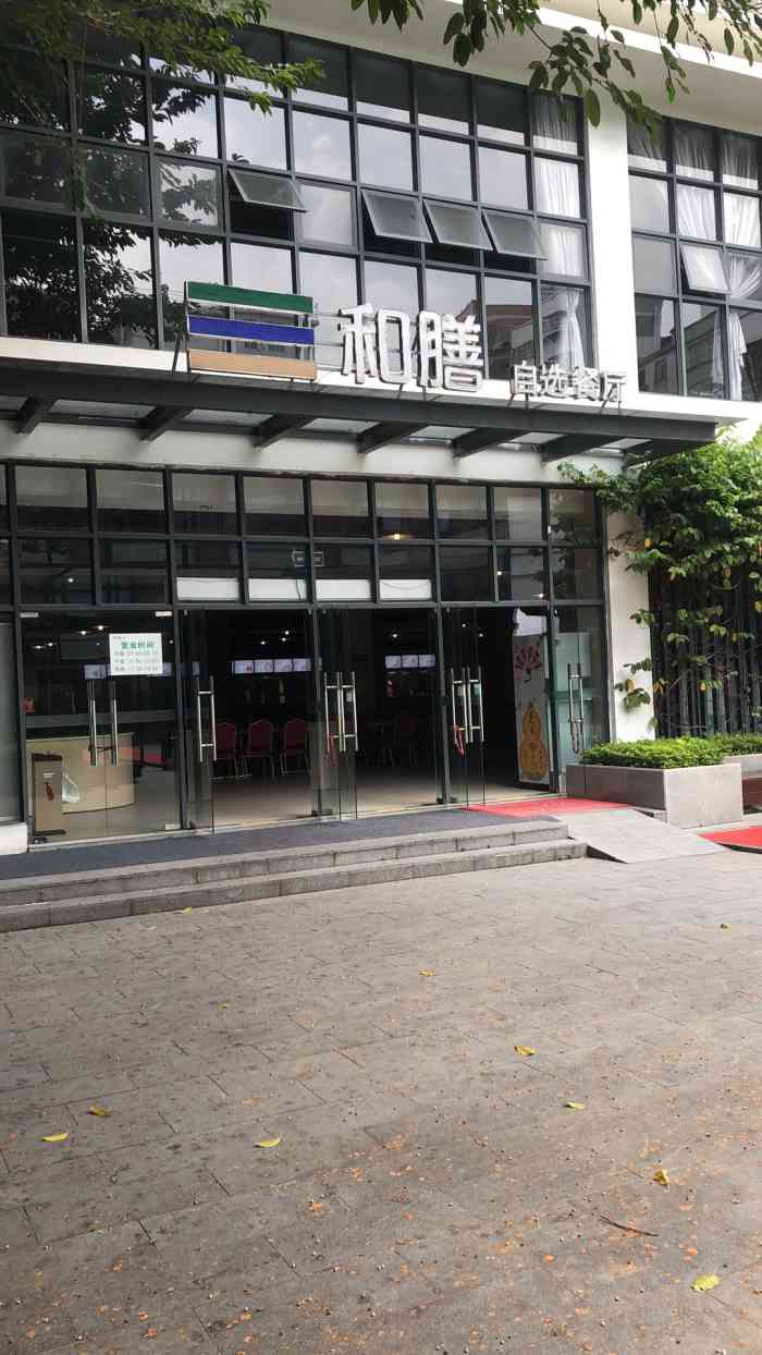 智汇park兆联元岗创意产业园e座-"兆联智汇创意园位于