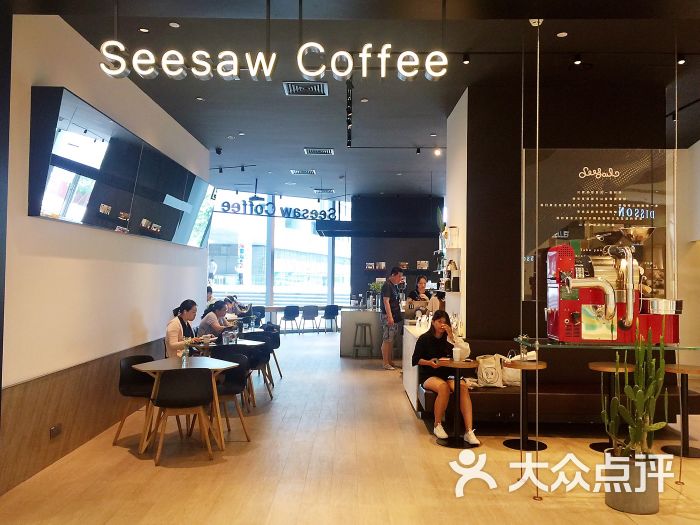 seesaw coffee(来福士购物广场店)门面图片 - 第253张