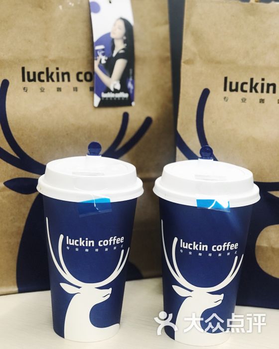 luckin coffee瑞幸咖啡(中国凤凰大厦店)图片 - 第3张