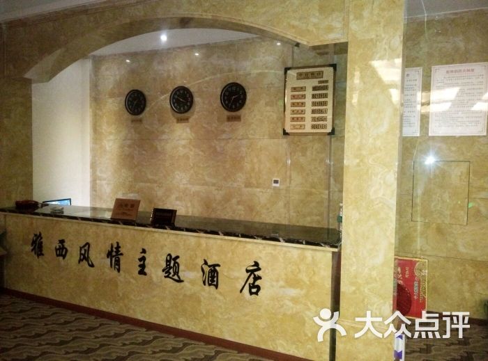 吧台