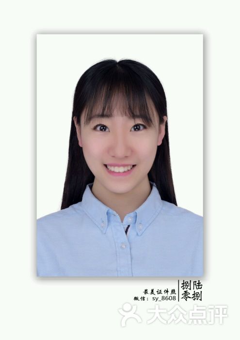 捌陆零捌最美证件照-图片-沈阳生活服务