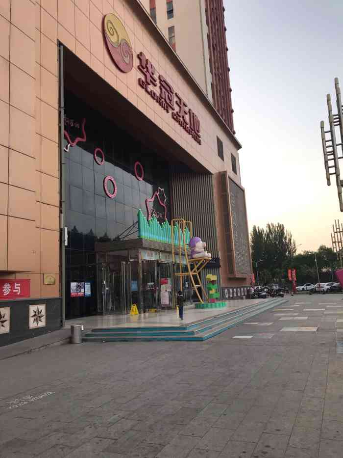 华冠天地(长阳店)