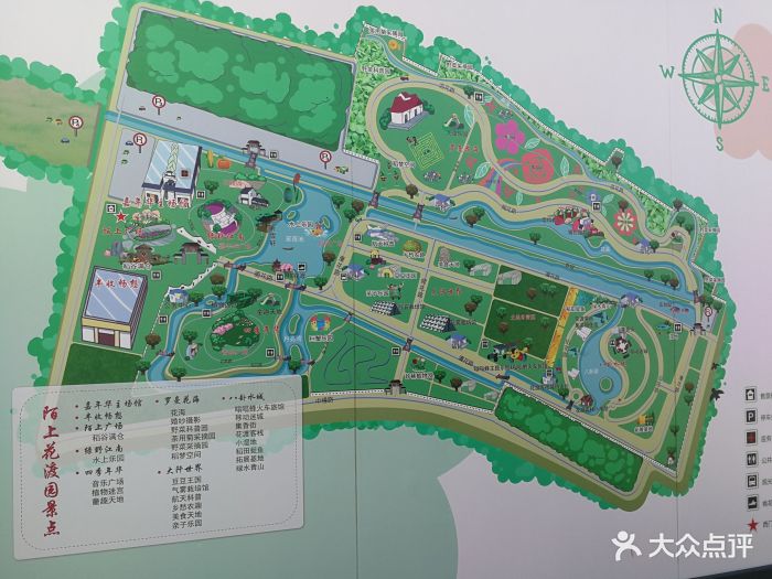 陌上花渡景区-图片-南京周边游-大众点评网