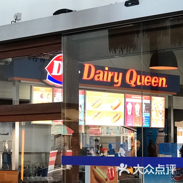 dairy queen