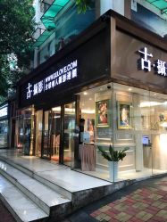 南宁古摄影婚纱新民店_南宁二中新民照片