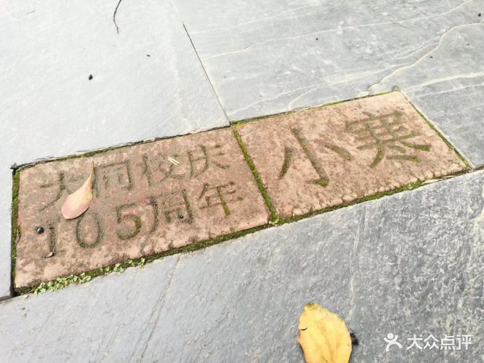 忆高中岁月在黄浦区的孩子面临中考就是把黄