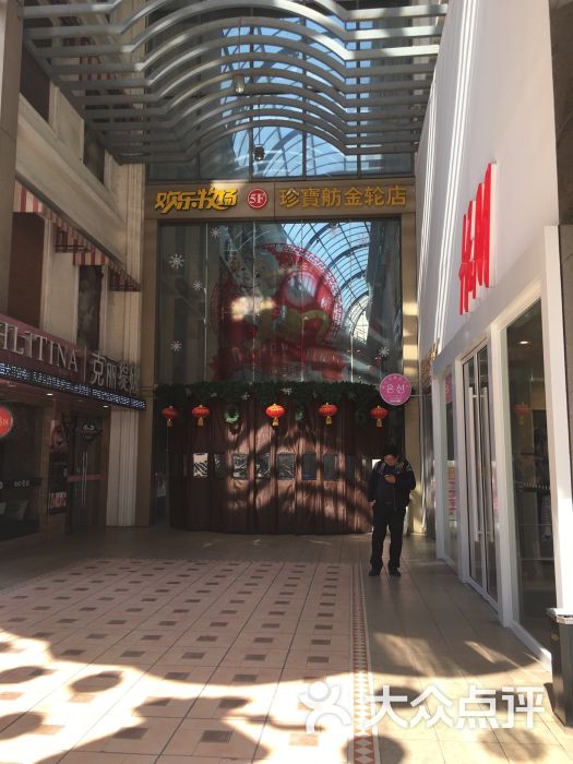 金轮新天地-图片-南京购物