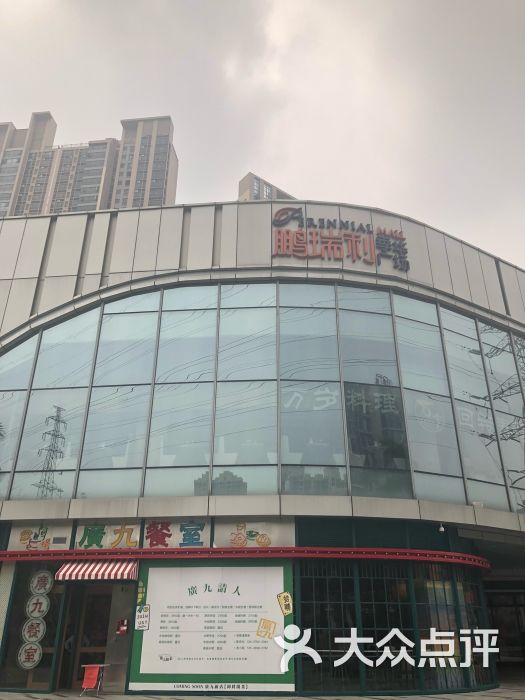 co服装店(鹏瑞利季华广场店)佛山南海鹏瑞利季华广场图片 第20张