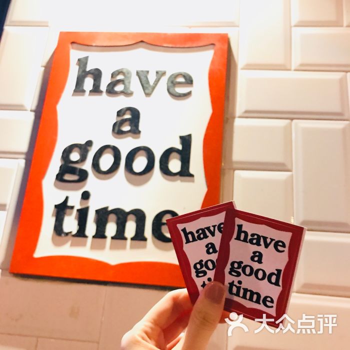 have a good time图片 - 第2张