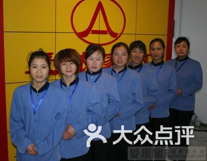 爱侬家政(八里庄店)-北京家政公司高端保洁图片-北京生活服务-大众点评网