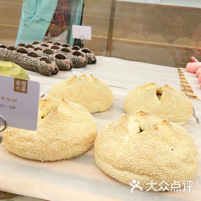 奈雪の茶奥利奥魔法棒图片-北京面包甜点-大众点评网