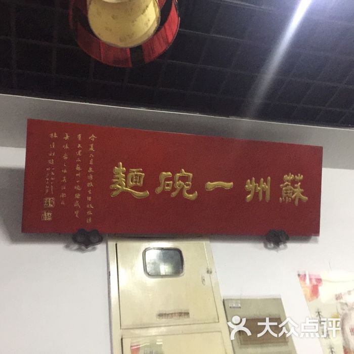 美味斋图片-北京小吃快餐-大众点评网