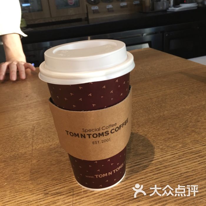 咖啡摩卡