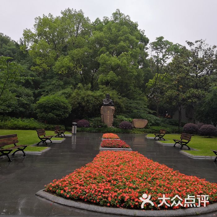 衡山公园