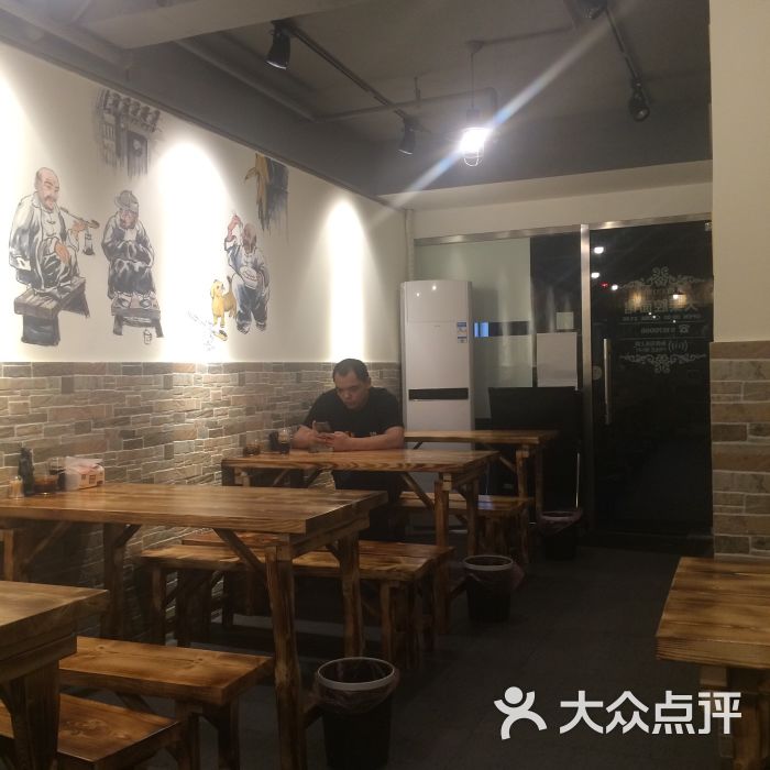 大秦腔面馆店面图片 - 第2张