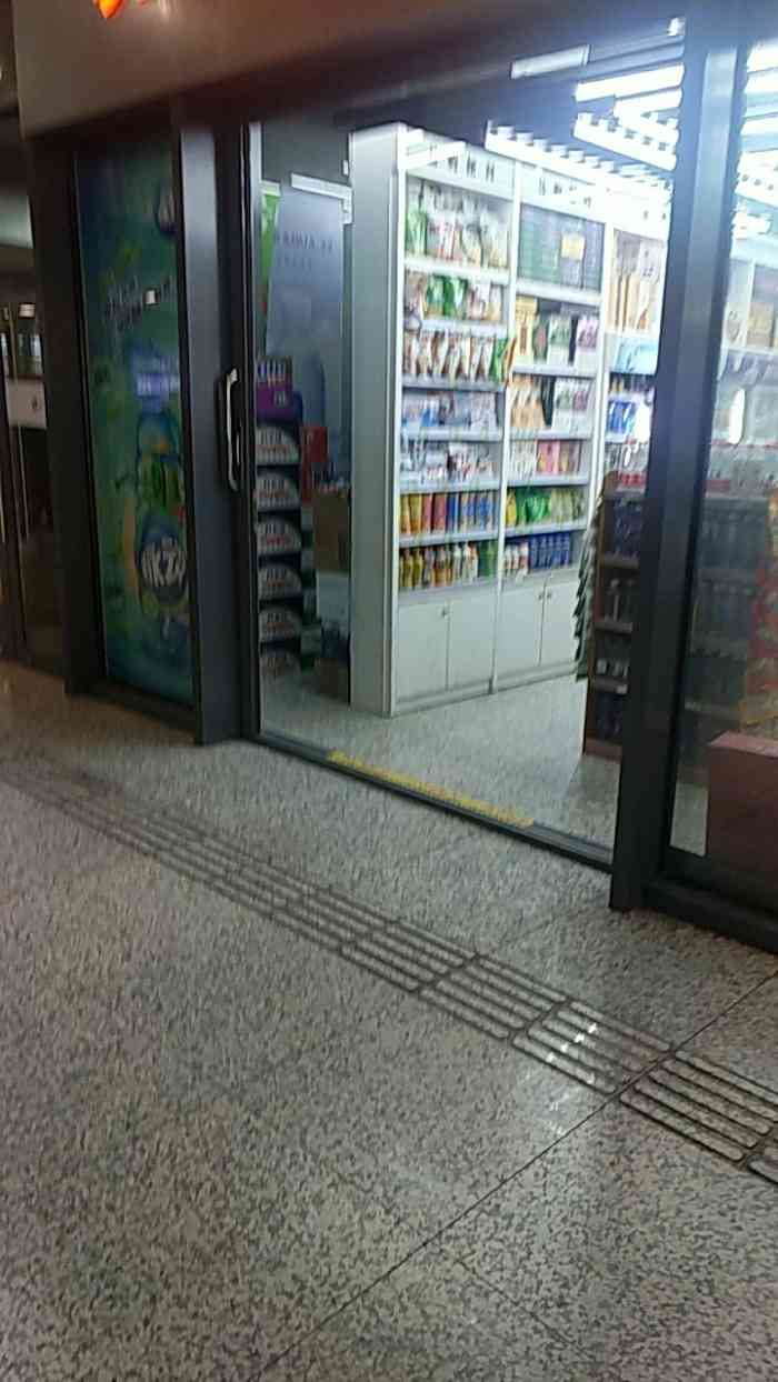 打分 火车站的便利店确实方便了大家,价格有点高也算正常,这种地方