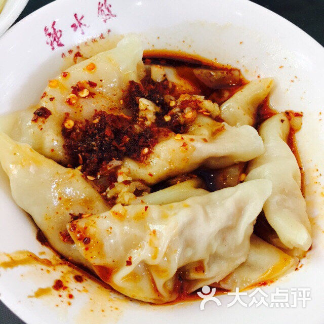 钟水饺(人民公园店)