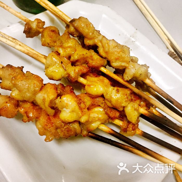 羊筋