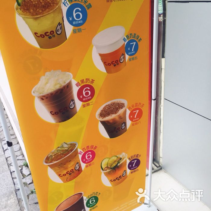 monica_丸子上传的图片