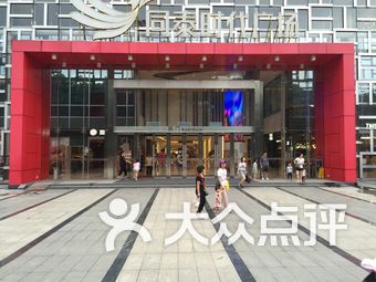 "贡茶(同泰时代广场店)"附近商户