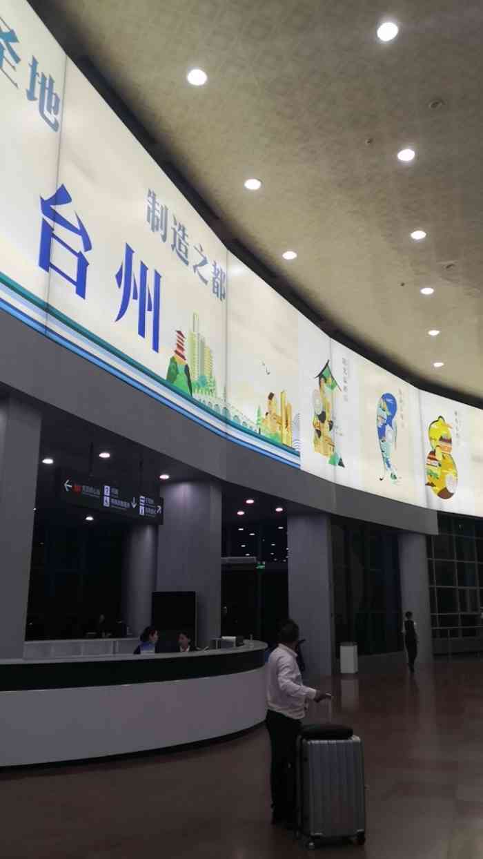 台州路桥机场-"希望开通自助取票机～减少人工繁忙～.
