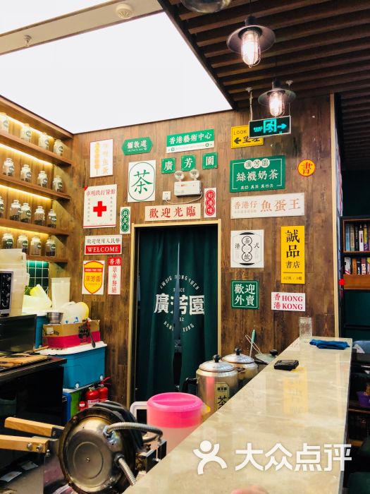 广芳园老香港茶点(常营华联店)大堂图片 - 第5张