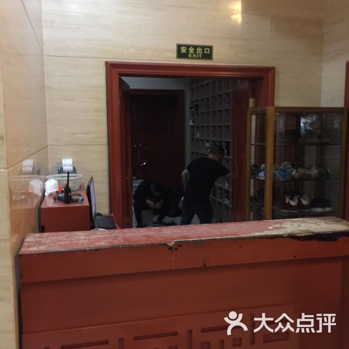 四海合利温泉商务酒店
