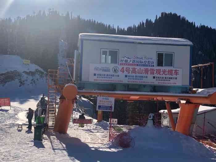 丝绸之路国际滑雪场"2020雪季第三次滑雪92,跟朋友一起去.
